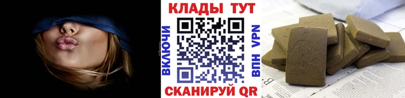 Наркошоп Соль-Илецк КОКАИН  СК  МЕФ  Гашиш  Амфетамин  Галлюциногенные грибы  Канабис 