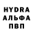 ГАШ VHQ Alex Burts