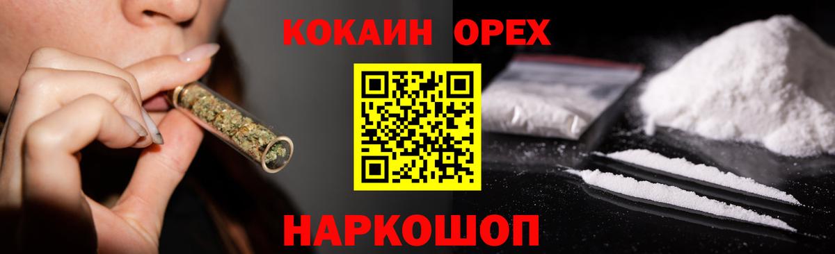 Кокаин Боливия Соль-Илецк