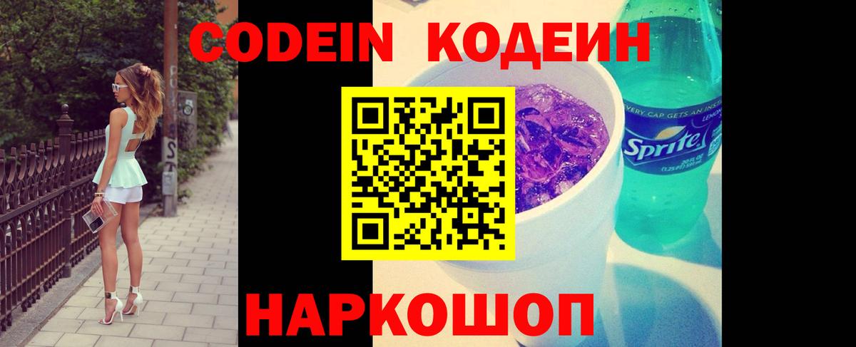 Марихуана Соль-Илецк
