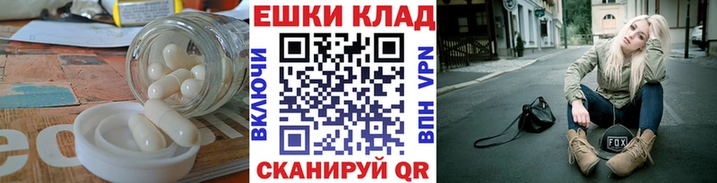 Экстази mix  где найти   Соль-Илецк 