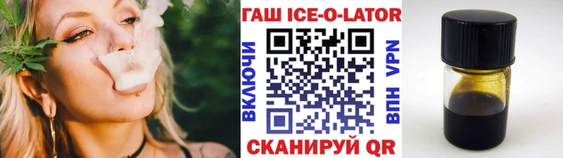 наркота  Соль-Илецк  ГАШИШ индика сатива 