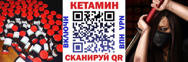 сайты даркнета какой сайт  Соль-Илецк  КЕТАМИН VHQ  закладки 