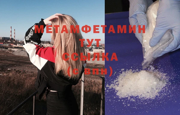 винт Баксан