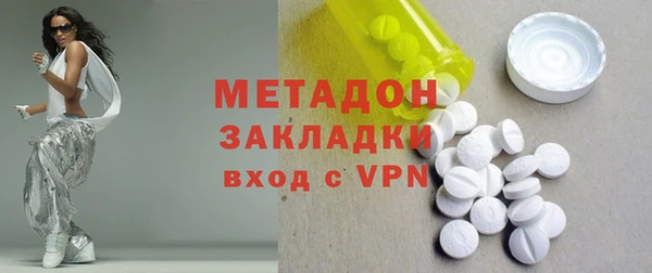 кокаин VHQ Балахна