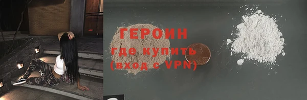 кокаин VHQ Балахна