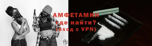 кокаин VHQ Балахна