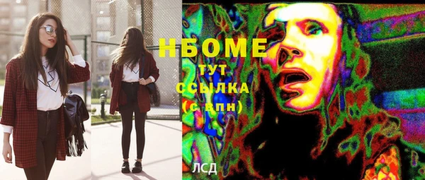 кокаин VHQ Балахна