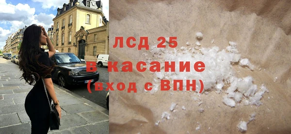spice Арсеньев