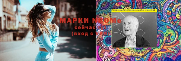 кокаин VHQ Балахна