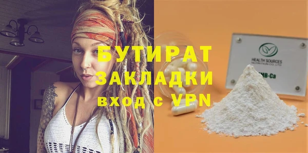 эйфоретик Аркадак