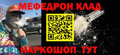 кокаин перу Рязань