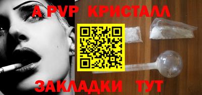 кокаин перу Рязань