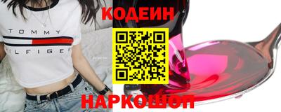 кокаин перу Рязань