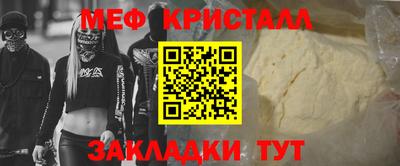 mdpv Рузаевка