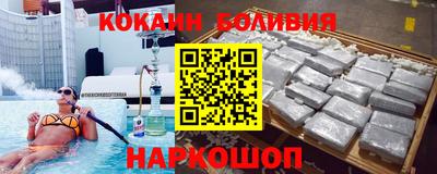 герыч Рыбинск