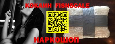 герыч Рыбинск