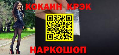 герыч Рыбинск