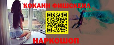 кокаин перу Рязань