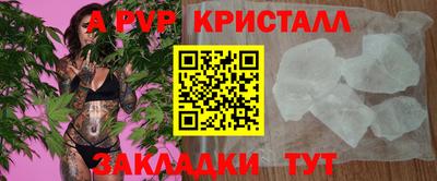 mdpv Рузаевка