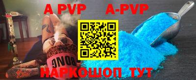 герыч Рыбинск
