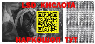 герыч Рыбинск