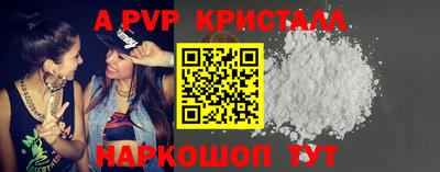 герыч Рыбинск