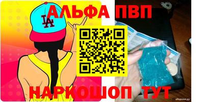 герыч Рыбинск