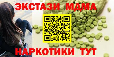герыч Рыбинск