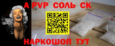 кокаин перу Рязань