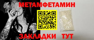 mdpv Рузаевка