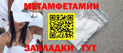 герыч Рыбинск