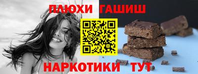 герыч Рыбинск