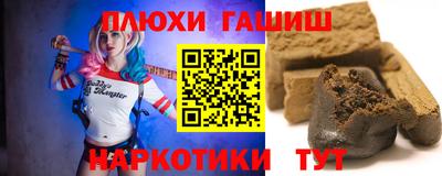 герыч Рыбинск