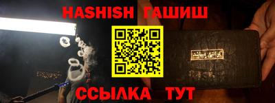 герыч Рыбинск