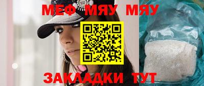 mdpv Рузаевка