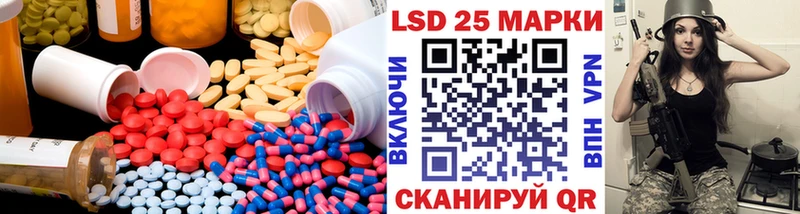 ЛСД экстази ecstasy Соль-Илецк