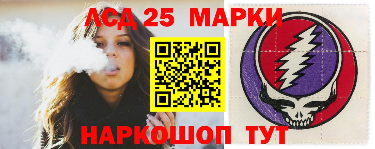 Соль-Илецк  Лсд 25 экстази ecstasy  Лсд 25 экстази  ссылка на мегу   ЛСД экстази кислота  Вход с VPN 