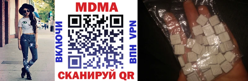 MDMA молли  наркошоп  Соль-Илецк 