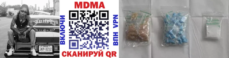 MDMA VHQ Соль-Илецк