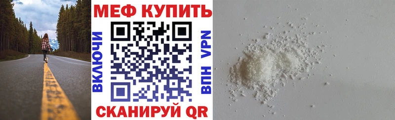 MEGA как войти  Соль-Илецк  МЯУ-МЯУ 4 MMC 