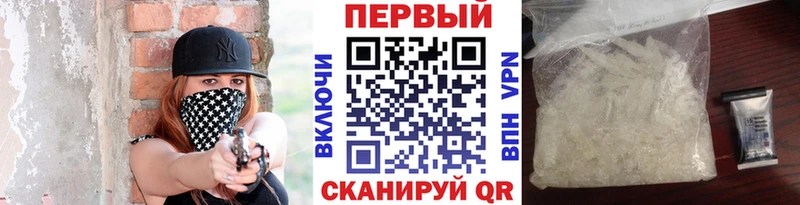 KRAKEN ссылка  Соль-Илецк  Метамфетамин кристалл 