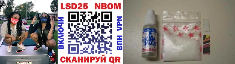 маркетплейс формула  Соль-Илецк  Марки 25I-NBOMe 1,5мг  наркотики  МЕГА зеркало 
