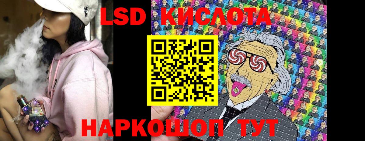 Наркотические марки  Вход с VPN  Соль-Илецк  Марки 25I-NBOMe 1500мкг 