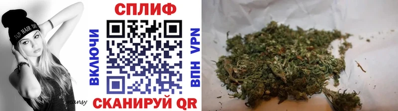 МАРИХУАНА индика Соль-Илецк