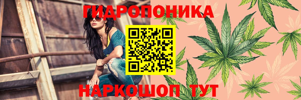 Конопля THC 21%  Марихуана тримм  Вход с VPN  Соль-Илецк 