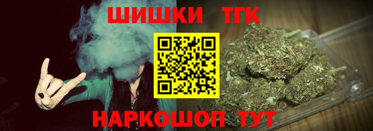 Бошки марихуана марихуана Соль-Илецк